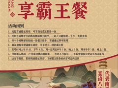 -必胜客(八一店)