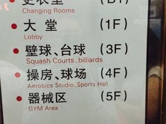 美格菲健身中心(外滩店)-美格菲健身(外滩店)