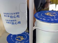 -煲珠公·老红糖珍珠奶茶(长宁龙之梦店)