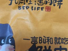 -九月生活(江汉店)