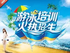 -零距离国际健身游泳中心(九龙湖店)