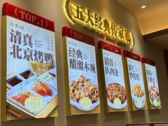 -紫光园(创始店)