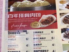 -张包铺(道外店)