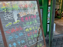 -京狮炙燥·精酿烧烤(首经贸店)