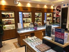 -苏进眼镜(翰林店)