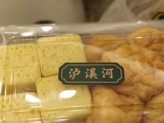 -泸溪河桃酥(秦淮夫子庙一店)