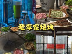 -食光慢宴·安吉土菜馆