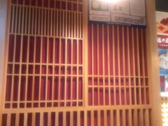 -麵の匠·一生堂(新世界店)
