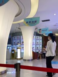 -深圳美莱医疗美容医院