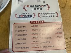 -老阿爸鲜鱼土菜(昆山花桥店)