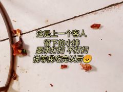 -泰顺江南春面馆