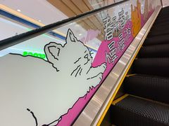 -友谊阳光城