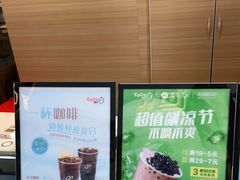 -CoCo都可(江宁托乐嘉店)