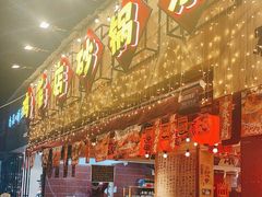 -有红鸡毛店·砂锅菜(抚琴夜市店)