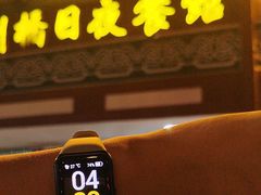 -州桥日夜餐馆