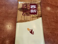-西新饭店(城中店)