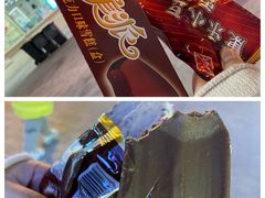 -康乐(滨江道店)