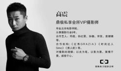 点击看大图 -鼎极摄影(世纪金源店)