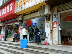 门面-牛师傅牛肉面(尚隆路店)