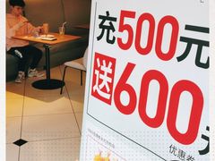 -必胜客(时代广场店)