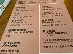 -Moka Bros 摩卡站(嘉华店)