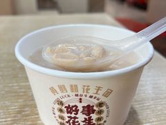 -黄则和花生汤(中山路店)