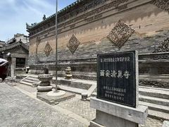 -西安化觉巷清真大寺