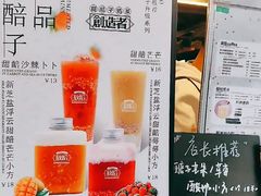 -放哈·甜醅子奶茶创造者(正宁路店)
