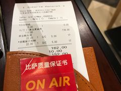 -Mr.Pizza米斯特比萨(苏州平江万达广场店)