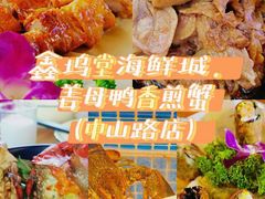 -阿吉仔(大元路店)