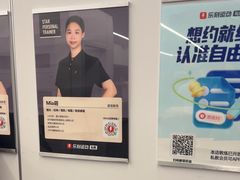 -乐刻运动健身(青山印象城店)