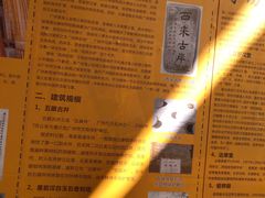 -华林禅寺