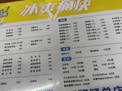 -周肥肠(江油总店)