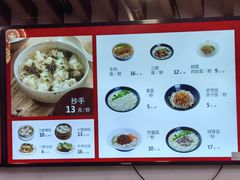 -五芳斋(中山大道总店)