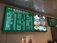 -增盛魁小吃店