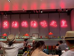 -陈鹏鹏潮汕菜(宝安机场T3航站楼店)