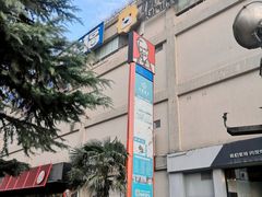 -家乐福(古北店)
