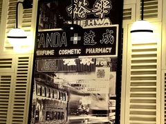 -避风塘·老港味餐厅(虹口龙之梦店)