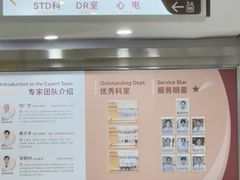 -上海仁爱医院