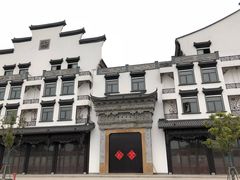 -邱记私房菜·十八年本地菜