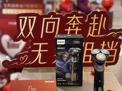 -伊势丹(现代城店)