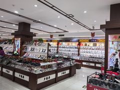 -步瀛斋(大栅栏西街店)