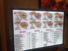 -鑫花溪牛肉米粉(苏州中心店)
