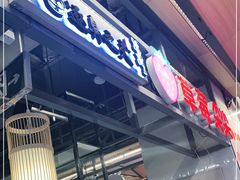 -逐豆匠(望京店)