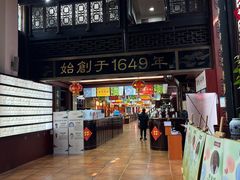 -方回春堂(拱宸桥店)