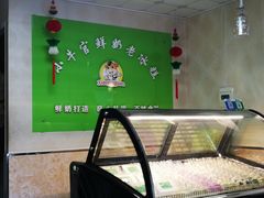 -小牛官鲜奶老冰糕(金广超市店)