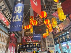 -村上一屋(望京店)