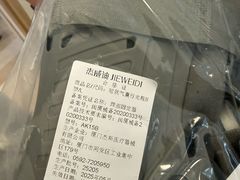 -上海开元骨科医院