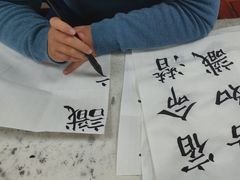 -秦汉胡同国学书法围棋民乐书院(青浦分馆)