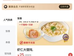 -南城香(北京南站店)